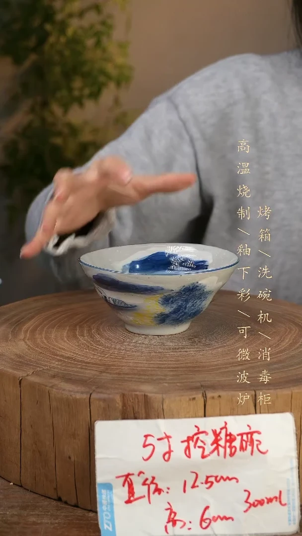 碗瓷景德镇手工手绘高温瓷釉下彩