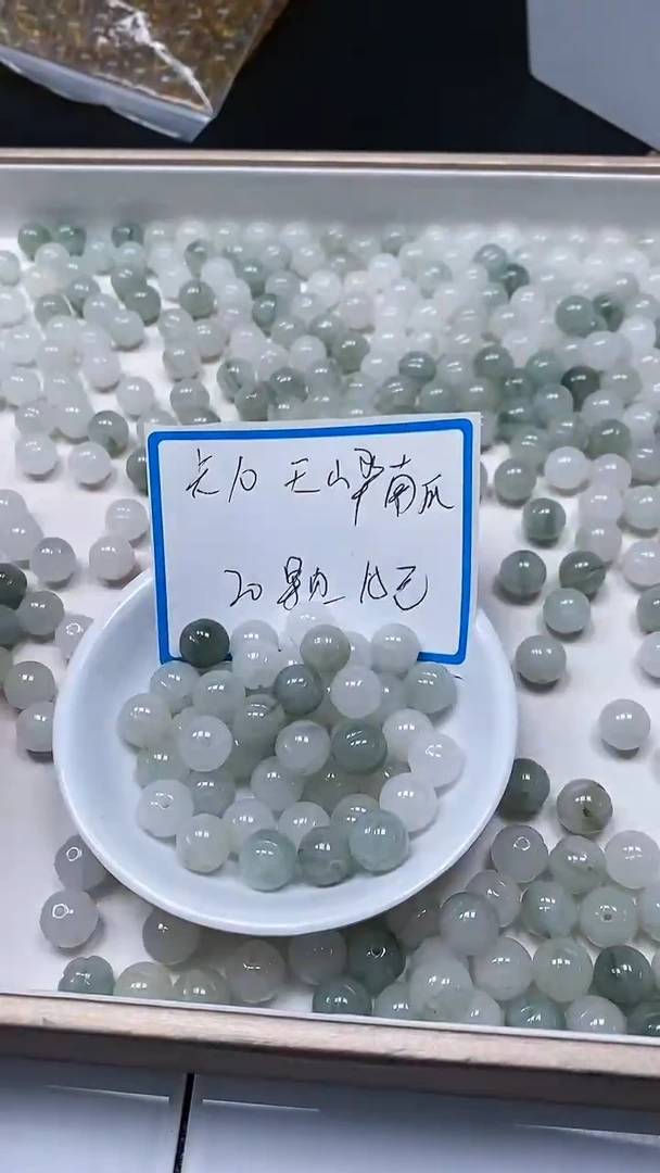 【闪购商品】石英质玉散珠未镶嵌B2018天山翠南瓜10mm20个15元