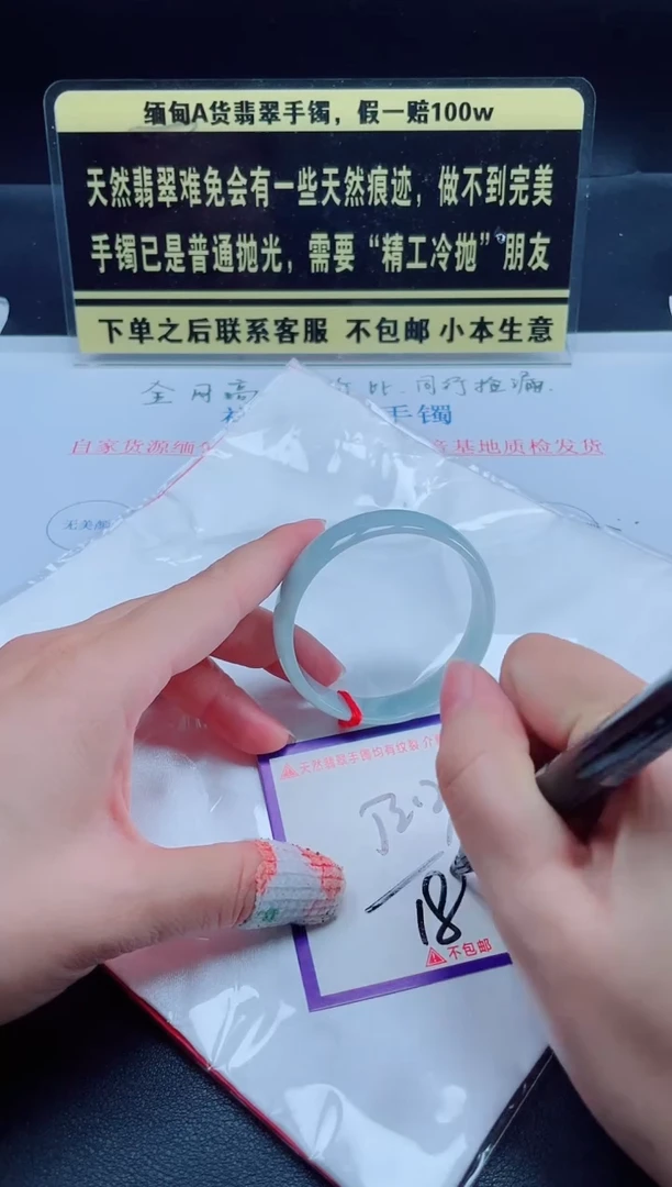 未镶嵌定制翡翠我
