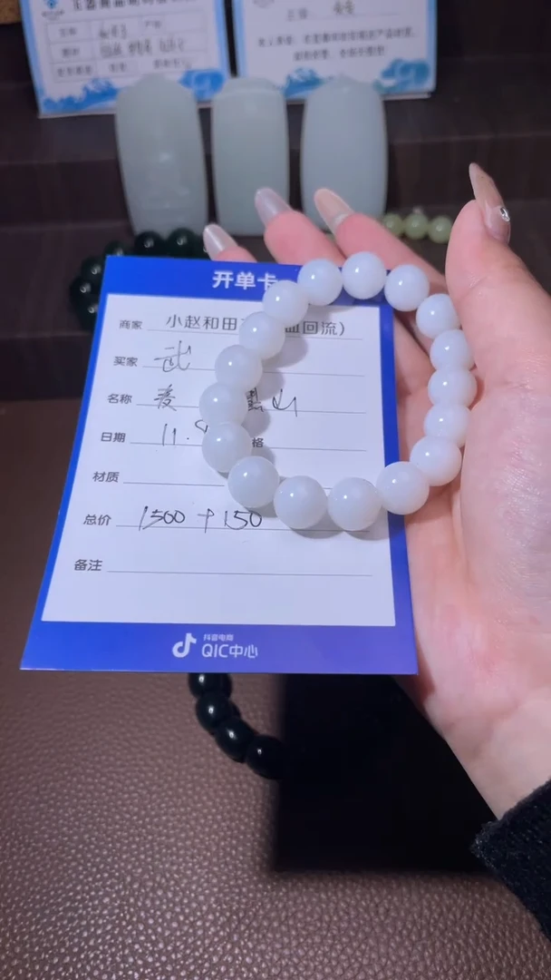 未镶嵌和田玉挂件武*力y1137