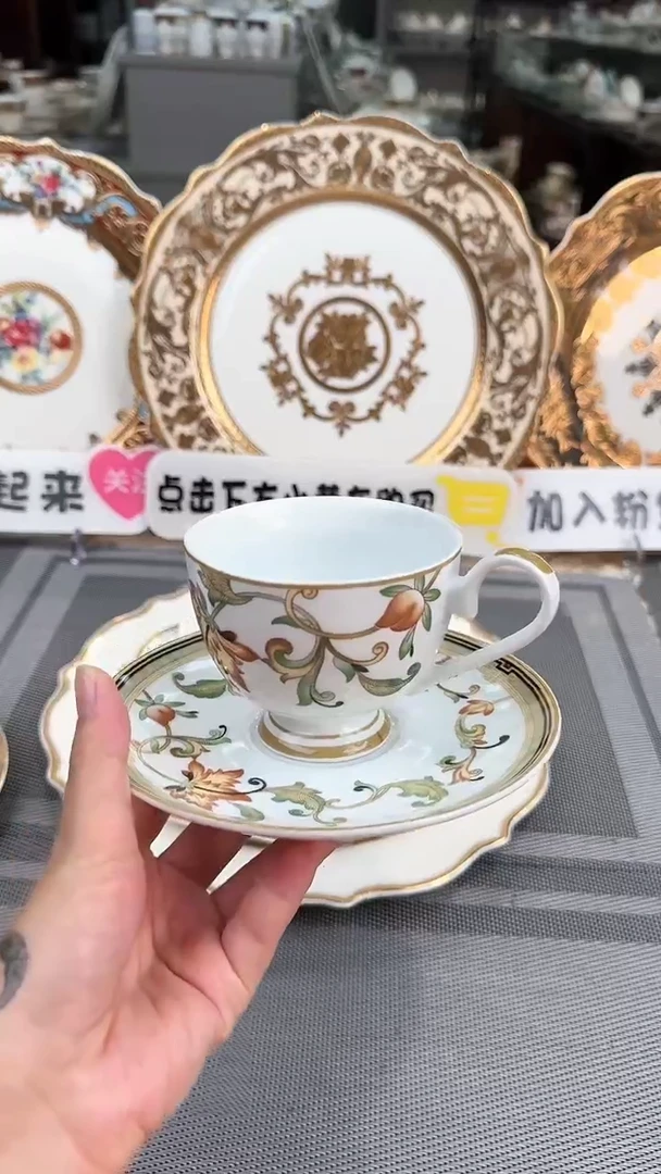【闪购商品】瓷片1杯1碟微瑕  福利价  福利价