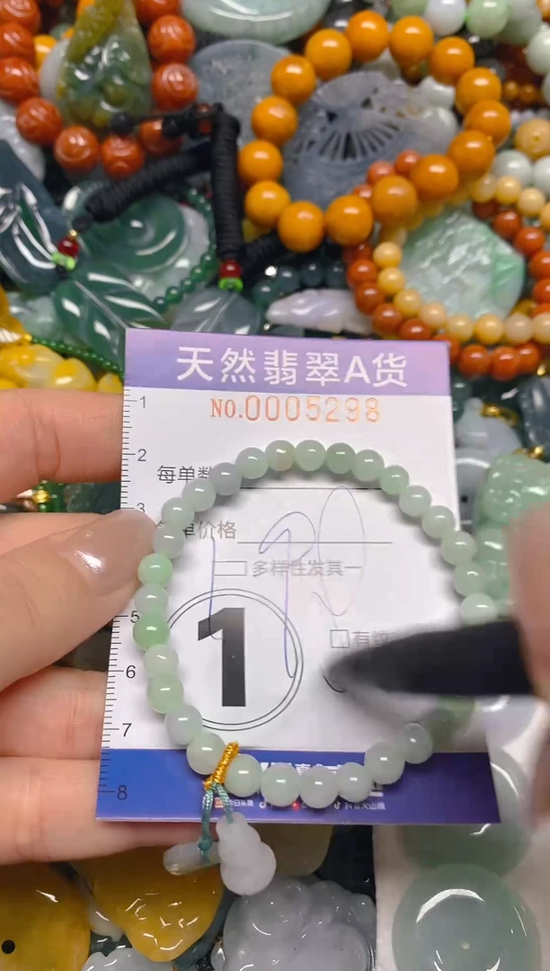 颈饰未镶嵌翡翠闪购0005298
