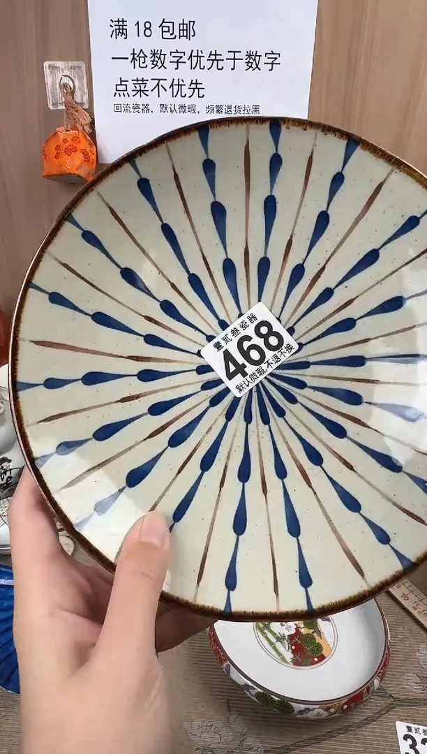 S***?瓷器瓷器瓷器瓷器