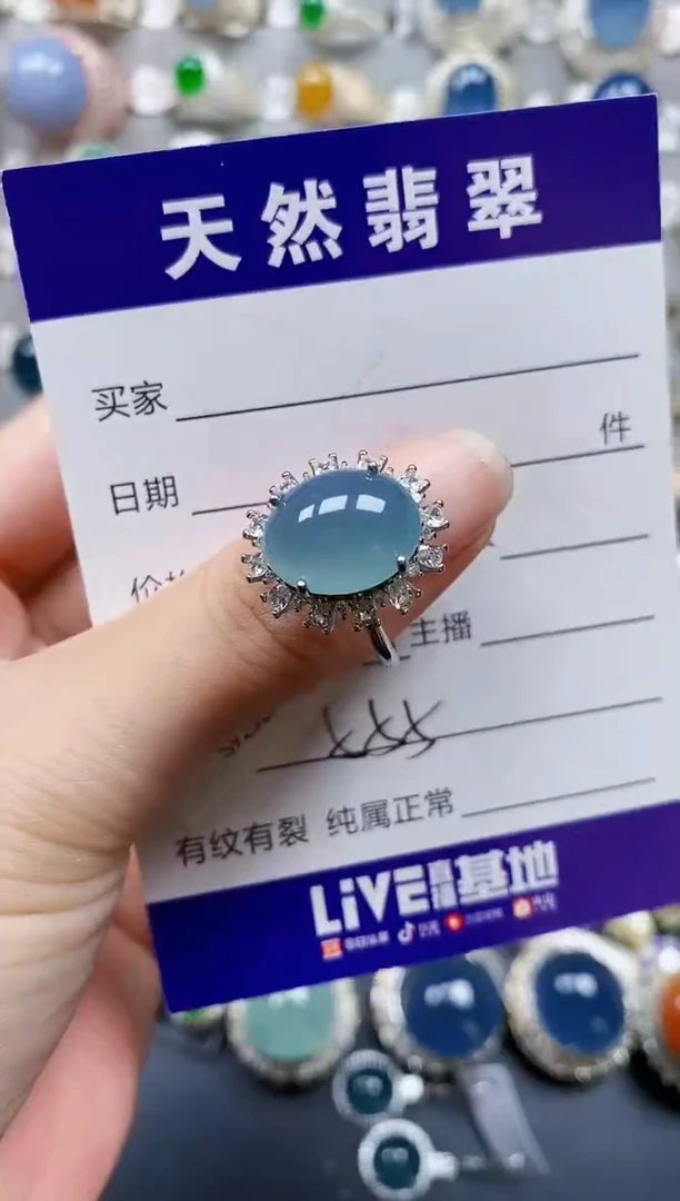 翡翠戒指银S925镶嵌555