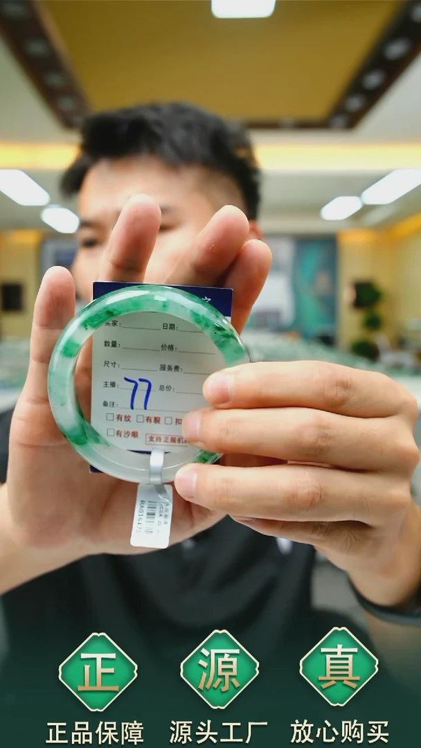 未镶嵌手镯石英质玉60+77