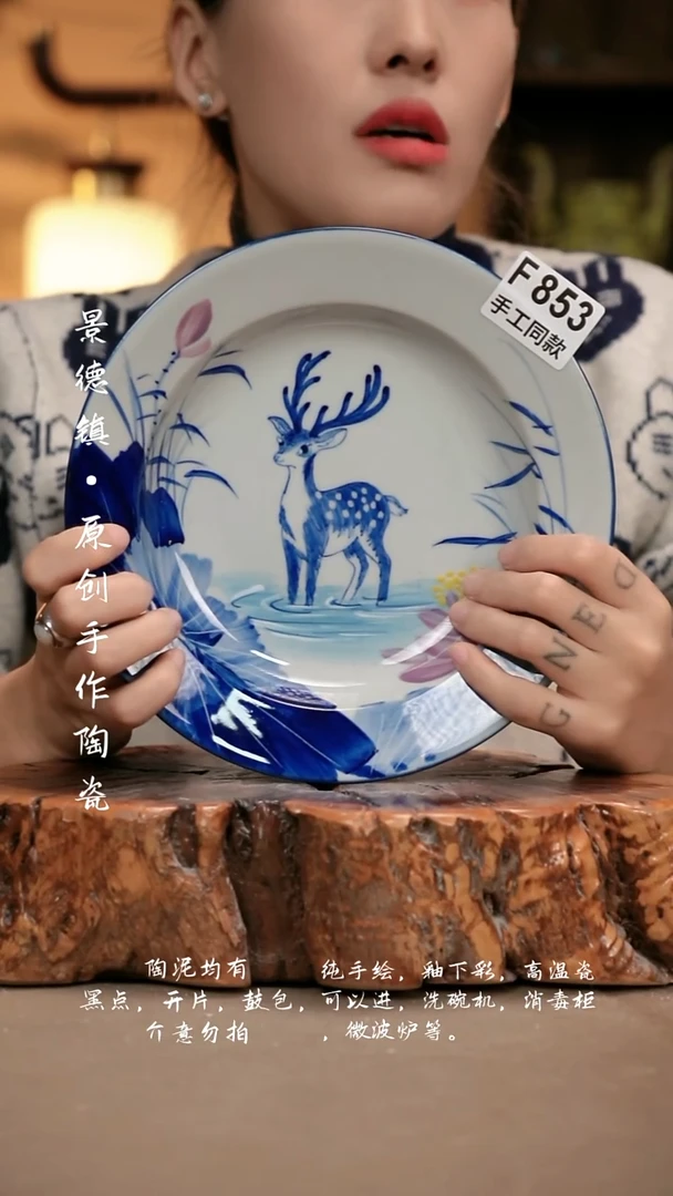 其他F853新十二器瓷器