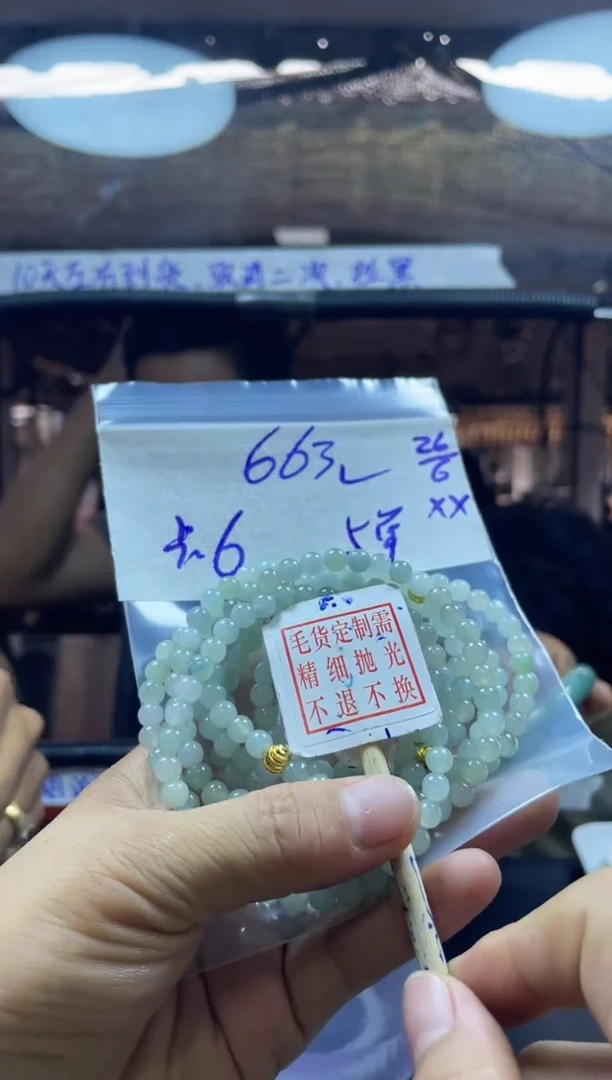 定制翡翠未镶嵌全91#66元多样性拍一发一毛货需抛光
