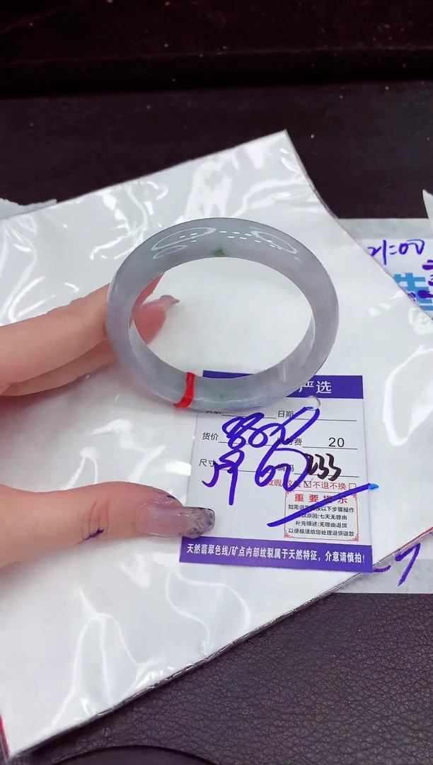 未镶嵌手镯翡翠111111111111