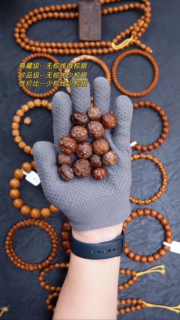 手串紫金鼠紫金鼠雕刻  随机发