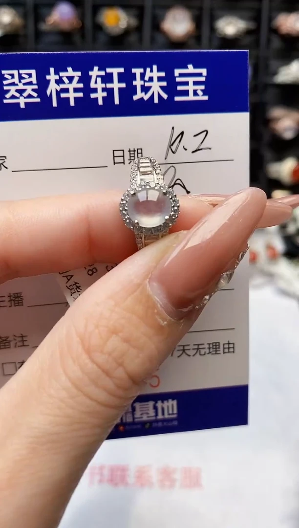 银S925镶嵌戒指翡翠4315
