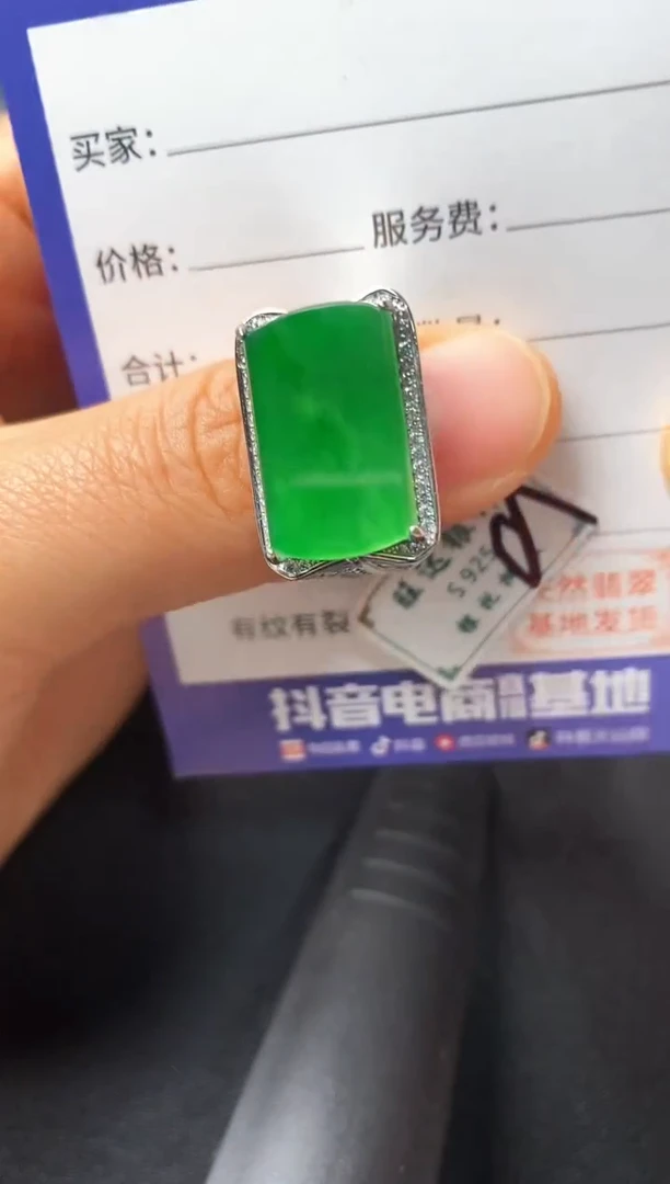 银S925镶嵌戒指翡翠222222