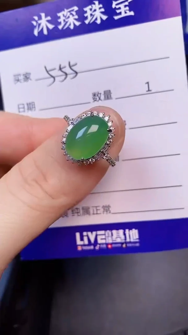 翡翠戒指未镶嵌5555