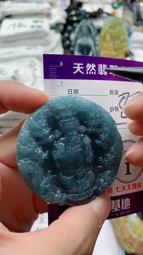颈饰未镶嵌翡翠888
