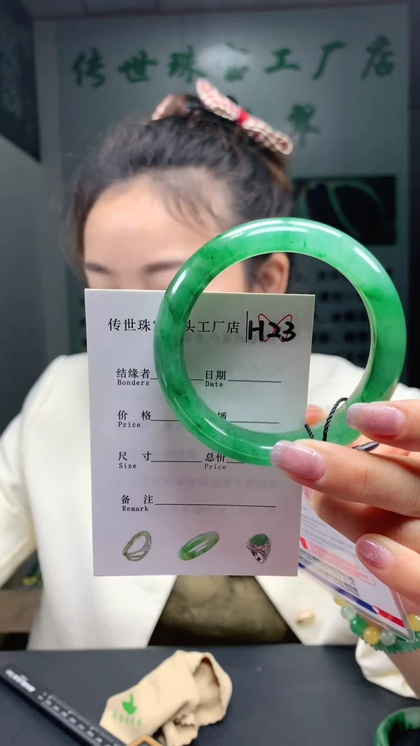 石英质玉手镯未镶嵌56+