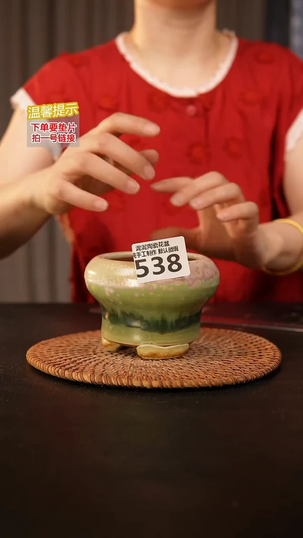 瓷片538 内口径约8  外高约8