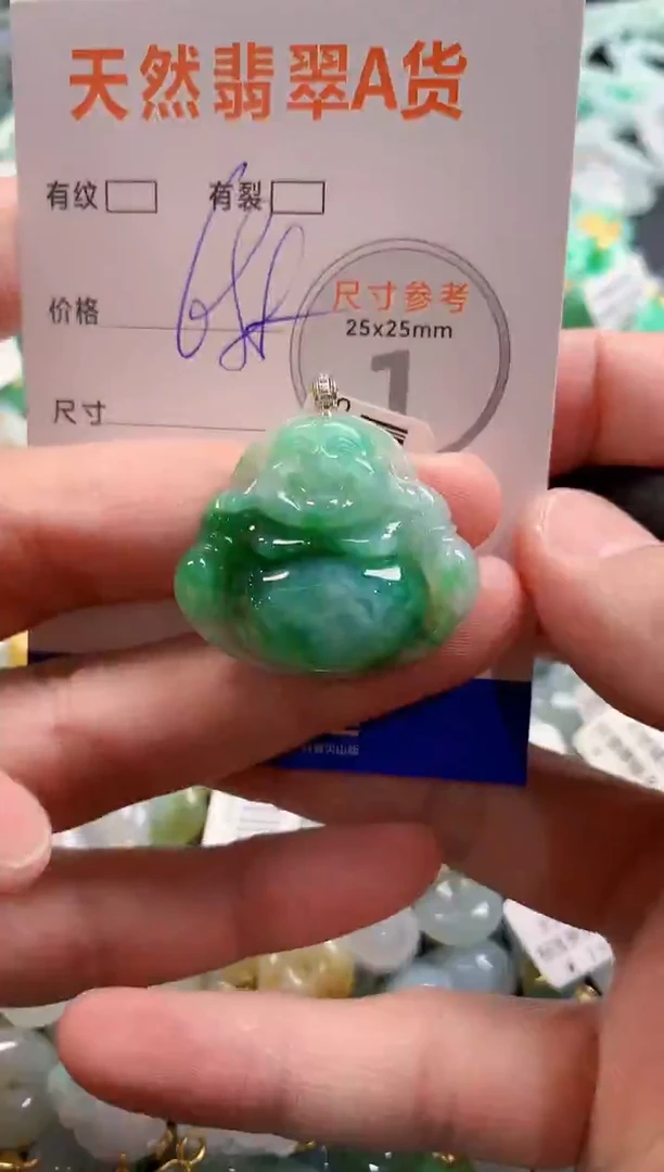 颈饰18K金镶嵌翡翠0702139301
