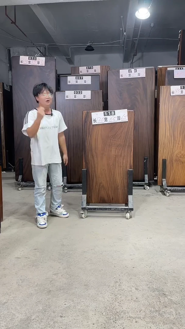 木木头款南美胡桃木118号120*65*6.5