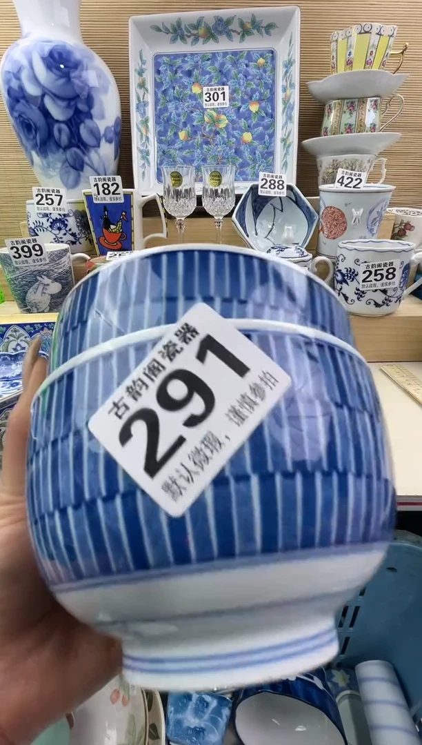 梅*九摆件瓷器瓷器瓷器