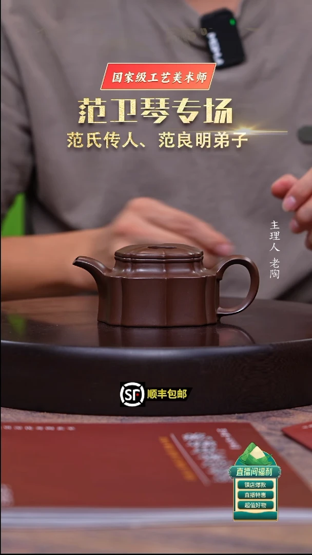 茶壶紫砂弘****?革紫泥筋纹牛盖160cc