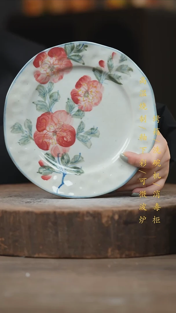 瓷片景德镇高温釉下彩（食品级）