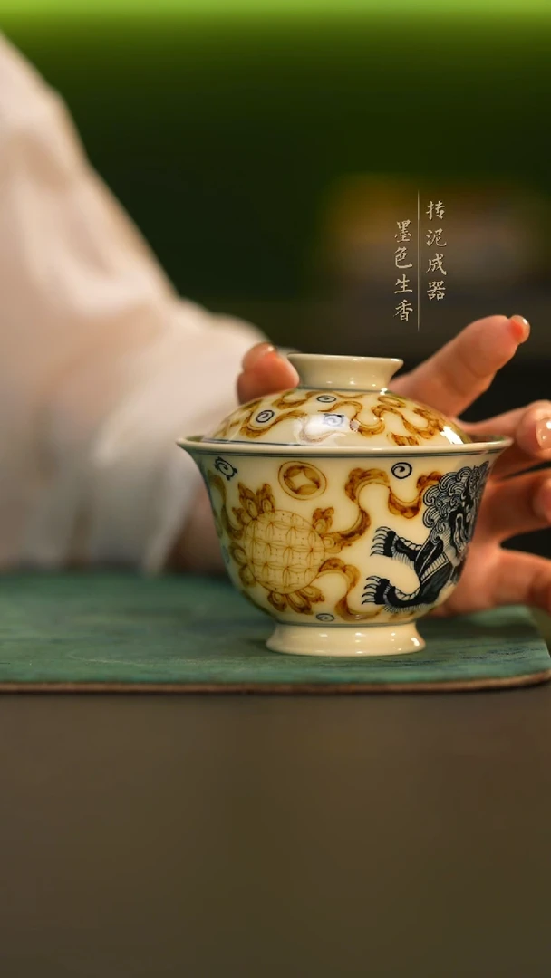 瓷片              成龙窑