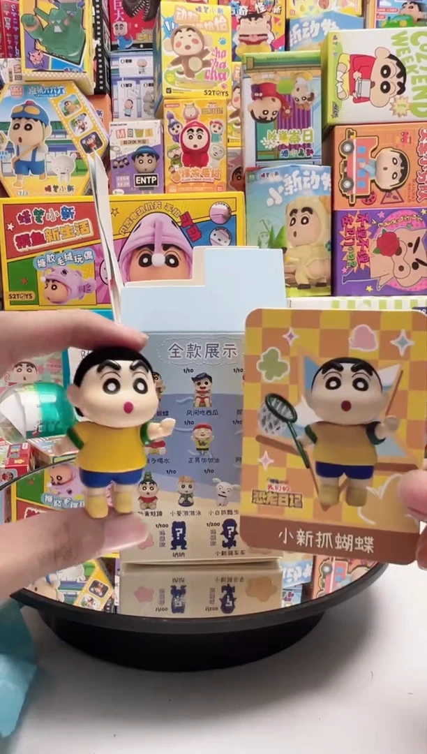 小新抓蝴蝶蜡笔小新