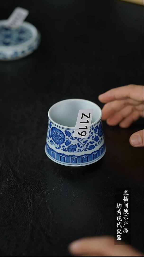 Z119诚意十足的直播间 茶具
