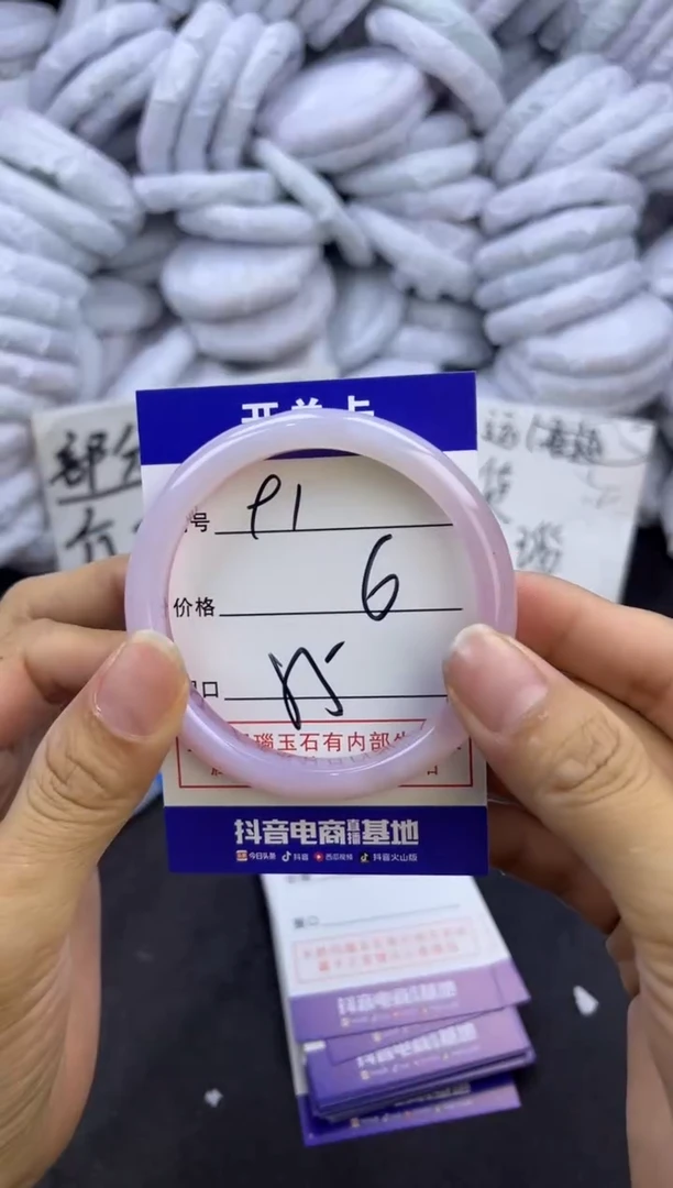 玛瑙/玉髓手镯未镶嵌91