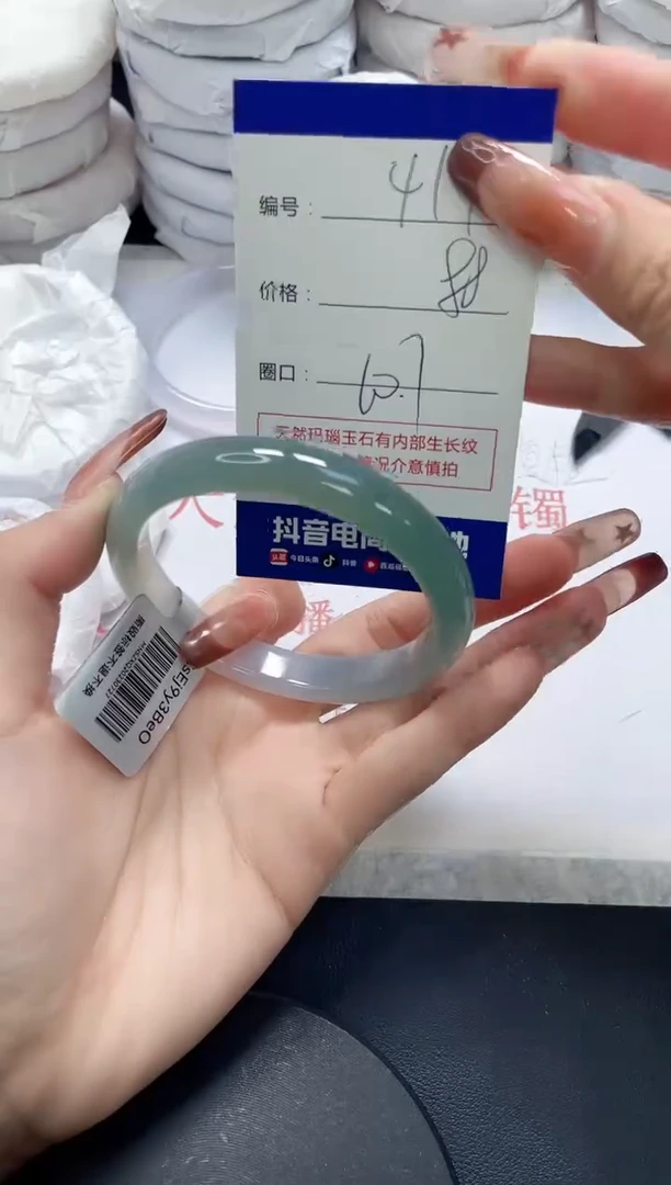 未镶嵌手镯玛瑙/玉髓414