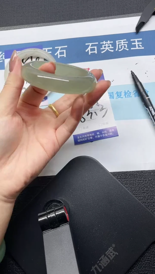 未镶嵌手镯石英质玉155-53