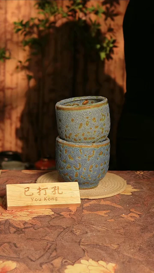 陶5-56微瑕高度12口径12已打孔