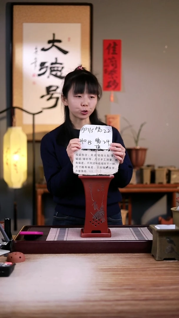 紫砂花盆瑕疵胭脂红刻绘小蛮腰一只带色差托