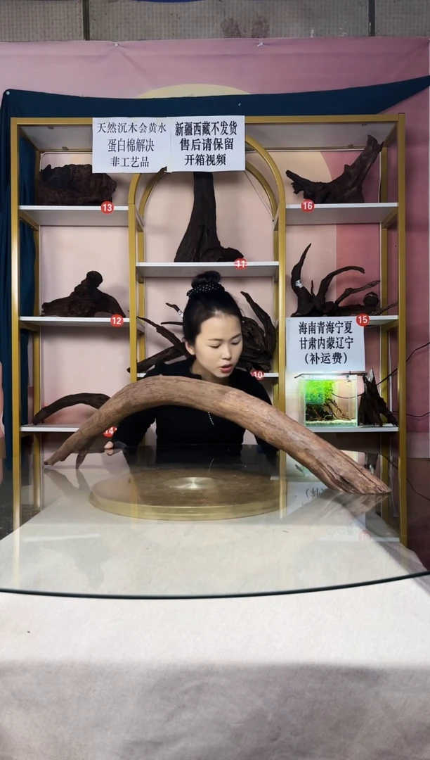 泡****面SQCM 紫柚木秒沉A313