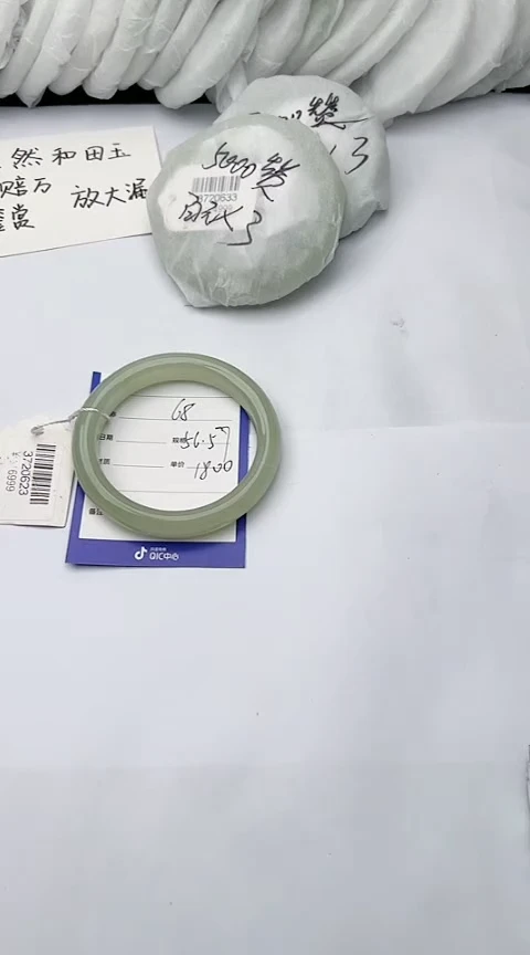 【闪购商品】和田玉手镯未镶嵌 奥蜡68