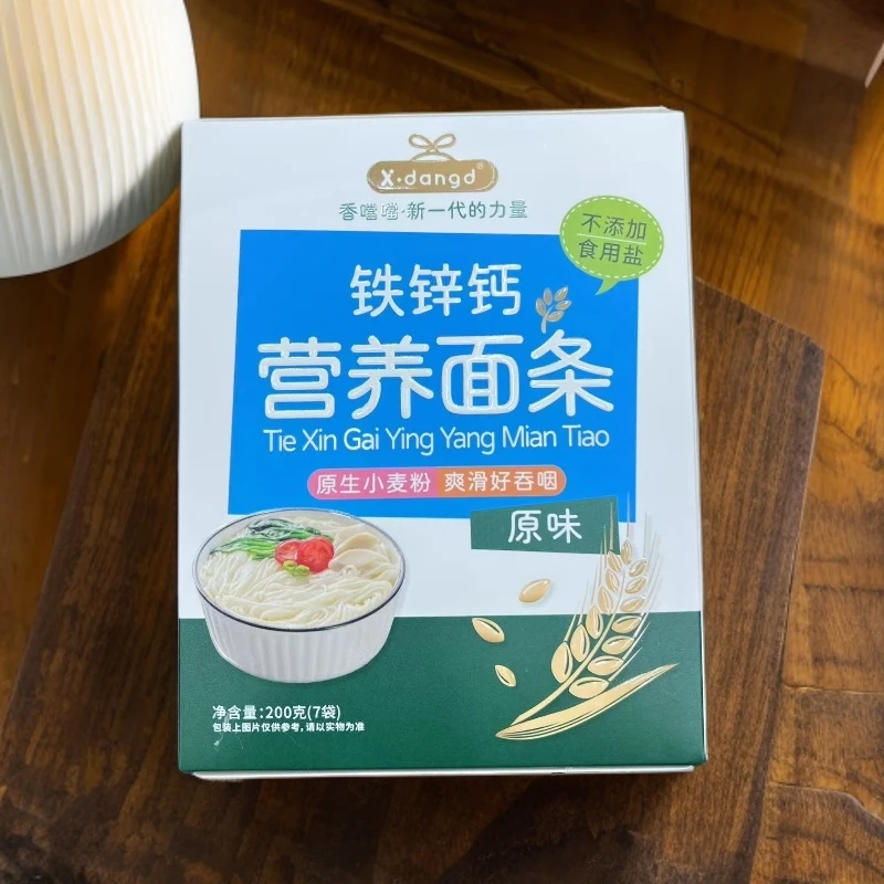 【香噹噹】小面条KD
