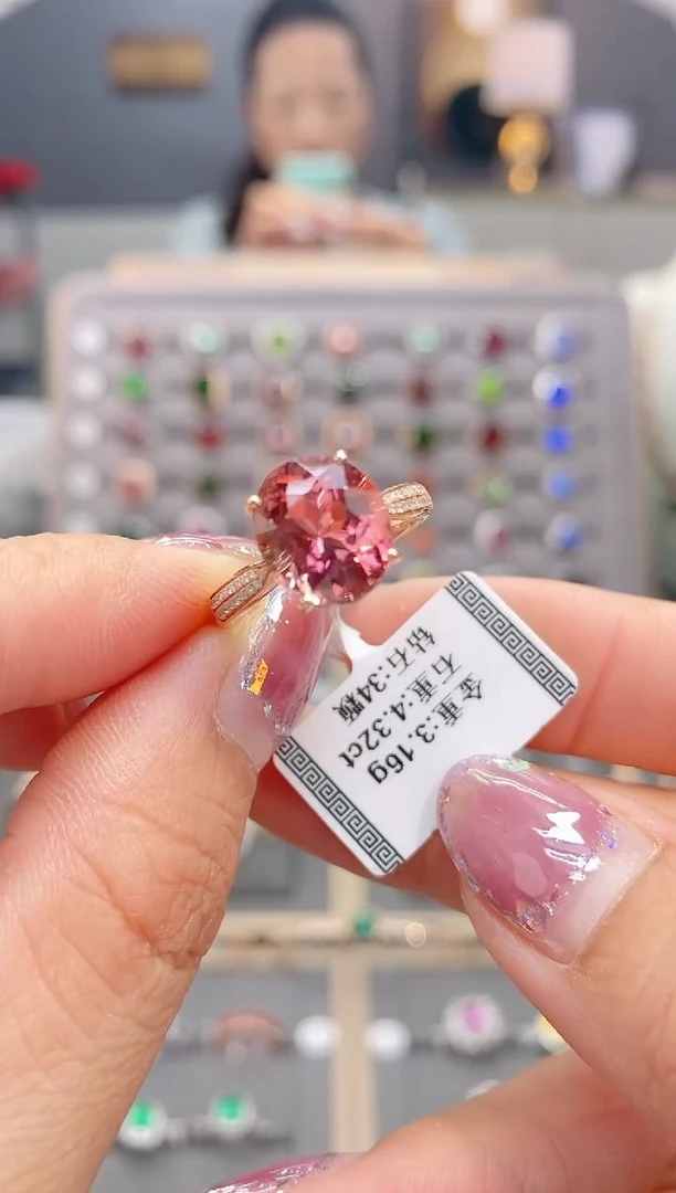 碧玺戒指18K金镶嵌4.32