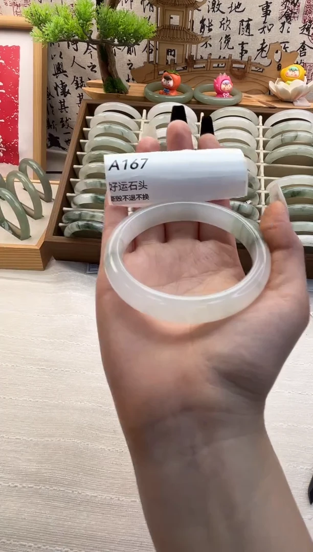 未镶嵌手镯石英质玉瑕167