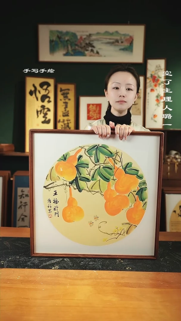 【闪购商品】绘画傳利-葫芦图52*52手绘同款