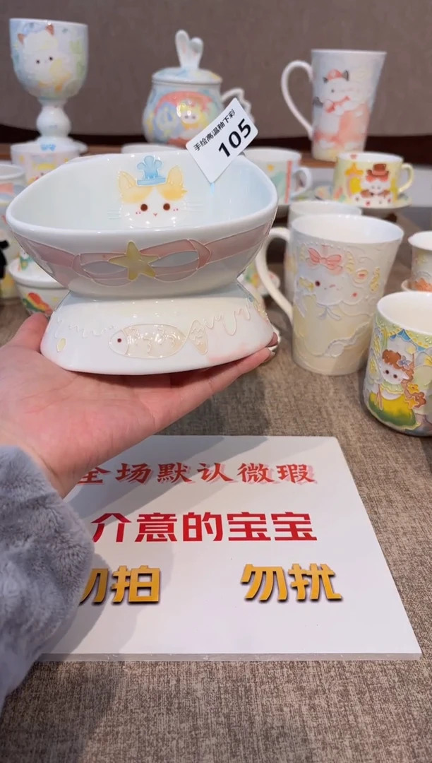 105号高温釉下彩陶瓷默认微瑕福利价