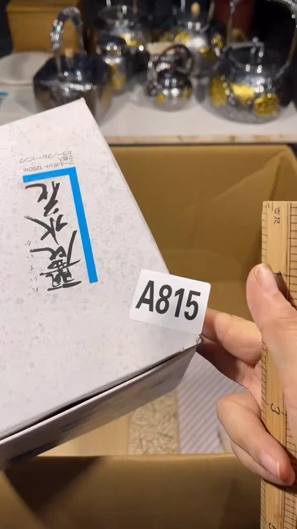 陈*瓷器瓷器瓷器瓷器瓷器815