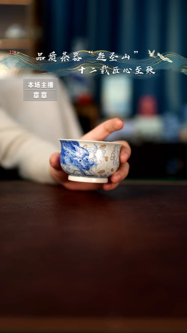 【闪购商品】鱼化龙杯子杯子杯子