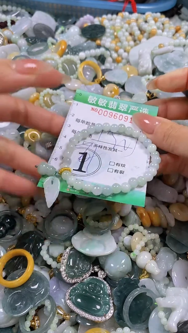 【闪购商品】翡翠颈饰未镶嵌闪购0096091多样性发其一