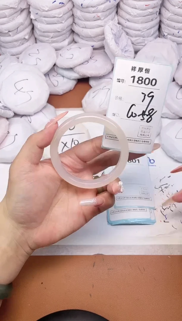 【闪购商品】玛瑙/玉髓手镯未镶嵌1800