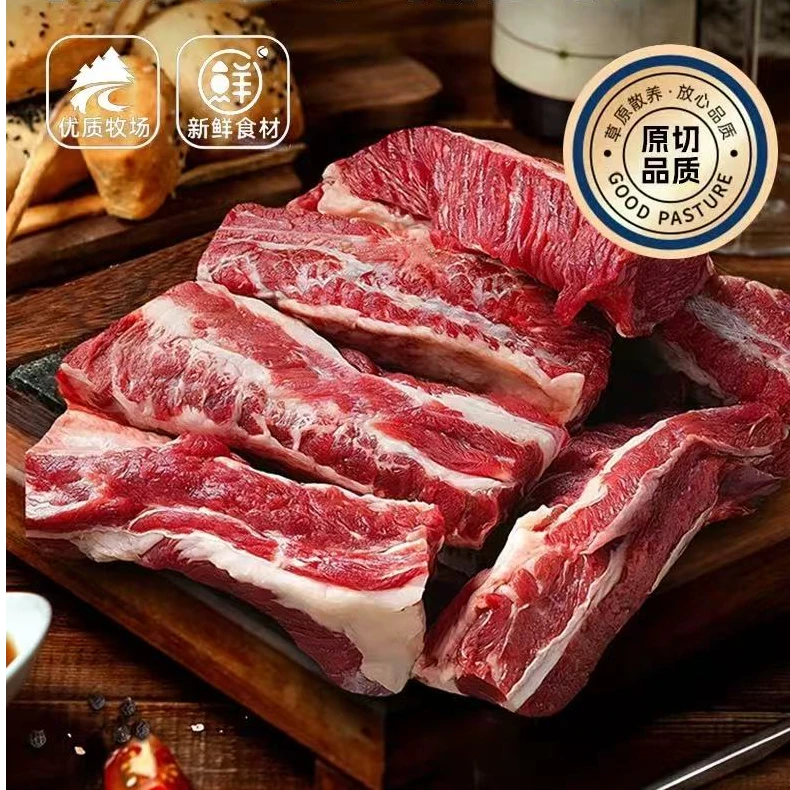 【保质期至26-10-22】【顺或兔】【冷冻】进口谷饲去骨牛肋条1kg*1/2袋
