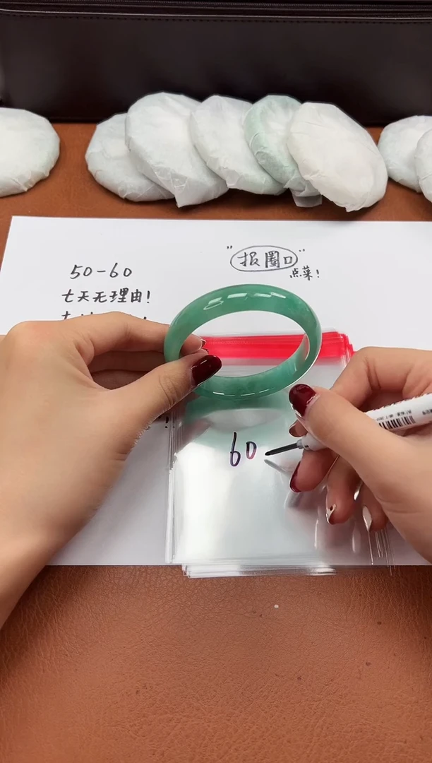 缅风精品手镯礼盒装64