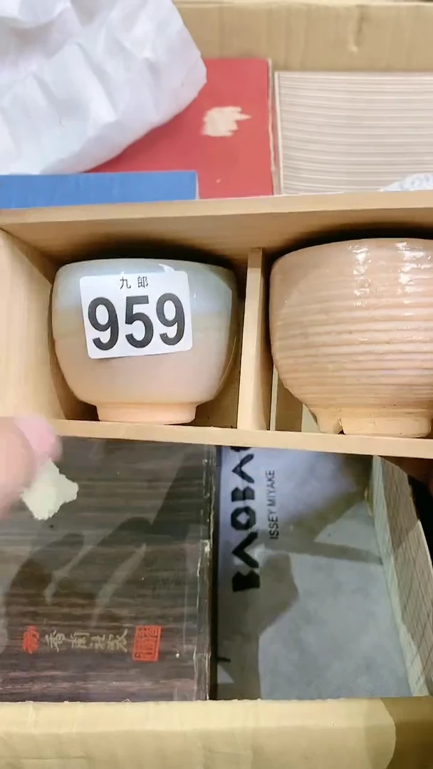 【闪购商品】瓷片959YukiYukiYuki