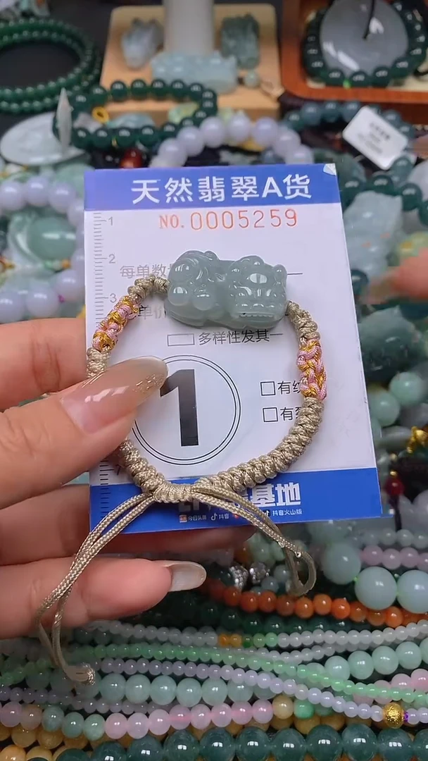 颈饰未镶嵌翡翠闪购0005259