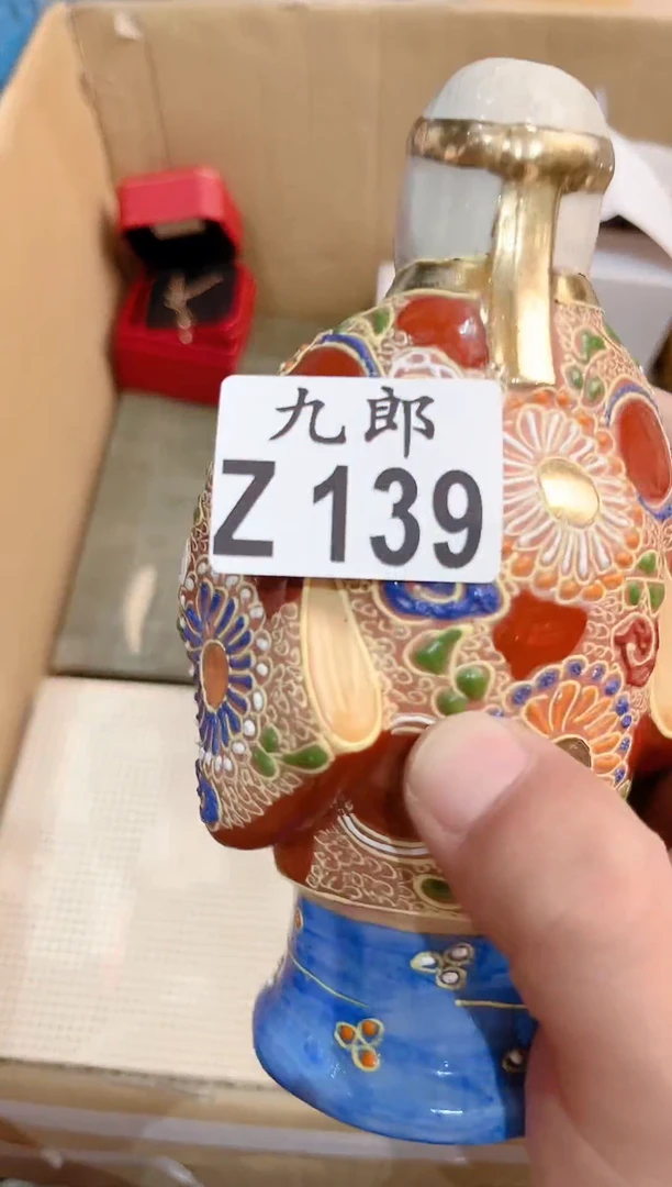 瓷片王*源139瓷片瓷片瓷片瓷片瓷片瓷片