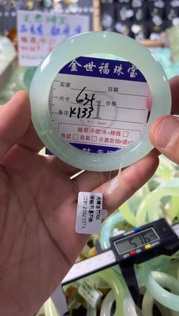未镶嵌蛇纹石玉手镯1