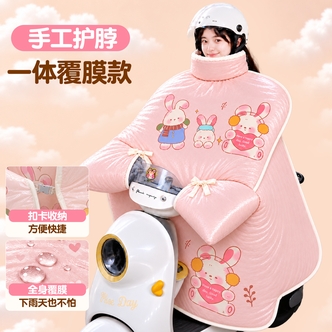 【防雨！水晶软膜】冬季电动车挡风被加厚保暖防雨防寒防风罩6